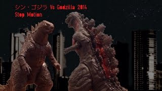 シン・ゴジラ Vs Godzilla 2014 Stop Motion [upl. by Asenav]