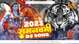 Ram Navami Dj Song 2024 Ka  Jai Shri Ram Faddu Dailogue Competition Mix 🔥🔥 Dj Gautam Jaiswal [upl. by Northrop685]