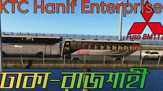 Dhaka to Rajshahi  KTC Hanif  Mitsubishi Fuso BM117 Turbo Non AC Bus  ETS2 Gameplay  ProBD Map [upl. by Fitts]