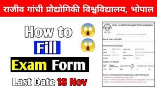 Rgpv exam form fill kaise kare how to fill rgpv exam form 2024 [upl. by Bren]