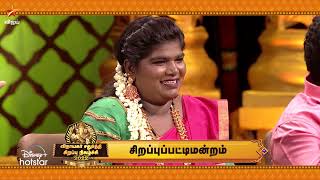 Vinayagar Chaturthi Special  Pattimandram  31st August 2022  Promo 2 [upl. by Anaitsirhc226]