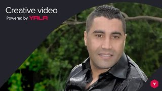 Hamid El Mardi  Ana Habitek Audio  حميد المرضي  أنا حبيتك [upl. by Asilat]