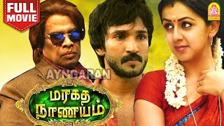 Maragadha Naanayam Full Movie  மரகத நாணயம்  Aadhi  Nikki Galrani  Munishkanth  Kota Srinivas [upl. by Areemas]