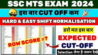 🙇‍♂️ SSC MTS Expected Cut Off 2024  MTS Cut Off 2024  SSC MTS Cut Off 2024 After Answer Key [upl. by Hugues]