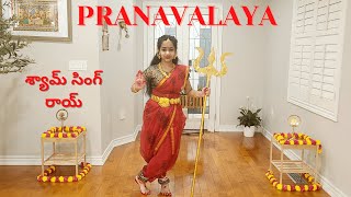 Pranavalaya  Shyam Singha Roy Telugu  Nani Sai Pallavi  Mickey J Meyer  Janani Classics [upl. by Ahsaenat]