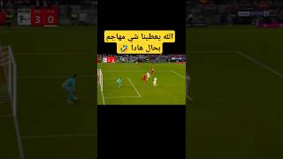 المهاجم الحقيقي المغرب football morocco [upl. by Nahraf]