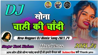 New Theth Nagpuri DJ Rimix Song 202324 Singer Kavi Kishan Nagpuri DJ Gana [upl. by Gearard]