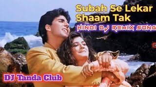 सुबह से लेकर शाम तक Subah Se Lekar  Dj Song Bollywood Remix Songs Hindi DJ Song Mohara Dj song [upl. by Gnilsia]