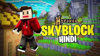 🔴Lets Start New Journey Of HYPIXEL SKYBLOCK minecraft hypixel hypixelskyblock minecraftlive [upl. by Damicke99]