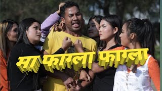 Ma Fagla Fagla  A Music Video By Swapan Kr Brahma [upl. by Ahsak]