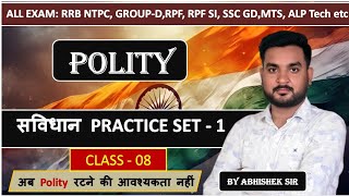 POLITY संविधान practice class 01 for railway exam 202425 by Abhishek sir [upl. by Stila]