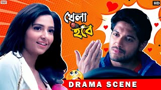 খেলা হবে   Subhashree  Ankush  Bikram  Ami Sudhu Cheyechi Tomay  Drama Scene  Eskay Movies [upl. by Squires746]