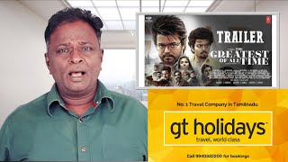 GOAT Review  Greatest Of All Time  Vijay Mohan Prabhu Deva Prashanth  Tamil Talkies [upl. by Rosalee]