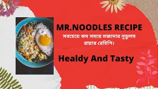 How to make Mr Noodles Recipe [upl. by Rodmann630]