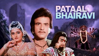 जीतेन्द्र जया प्रदा अमजद खान की बेहतरीन हिंदी फिल्म quotपाताल भैरविquot  Pataal Bhairavi Hindi Movie [upl. by Kirre765]