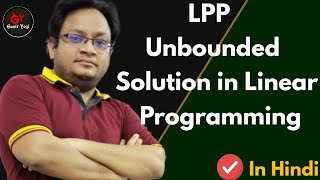 Unbounded Solution in Linear Programming [upl. by Oliver105]