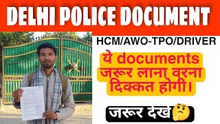 delhi police final document verification 2024✅hcmawodriver🎯full detailed video [upl. by Eenahpets257]