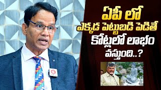 Dr Nandi Rameshwar Rao About Investment In Andhra Pradesh  Andhra Pradesh Real Estate  Amaravathi [upl. by Enaoj108]