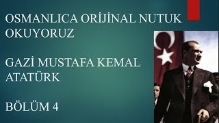 Osmanlıca Orijinal Nutuk Okuyoruz 4 Bölüm Gazi Mustafa Kemal ATATÜRK [upl. by Brunn442]