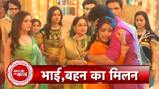 Pandya Store Isha Enters In Makwana Family Big Drama Between Amrish amp Dhawal For Sister Isha  SBB [upl. by Siraved]