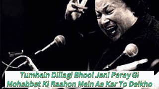 Tumhein Dillagi Bhool Jani Paray GiMohabbat Ki Raahon Mein Aa Kar To DeikhoNusrat Fateh Ali Khan [upl. by Oatis]