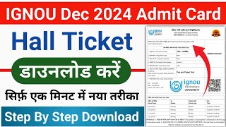 ignou admit card kaise download kare 2024  how to download ignou hall ticket 2024 [upl. by Assiren425]