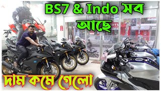 মাথা নস্ট দাম কমলো Yamaha Bike Price 2023R15MR15 V4R15এর খেলাExclusive Bike [upl. by Omari]