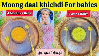 Healthy Weight gain khichdi Recipe for 4 Months  Baby amp 1 Year  Baby  BreakfastLunch Dinner [upl. by Ybrek]