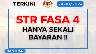 STR Fasa 4 Bayaran Sekali Sahaja Tarikh Rasmi Masih Belum Diumumkan [upl. by Nellek]