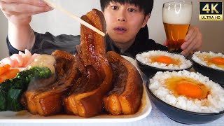 ASMR まるごと豚の角煮 卵かけご飯 Braised Pork Belly EATING SOUNDS  咀嚼音  MUKBANG  먹방 [upl. by Eart]