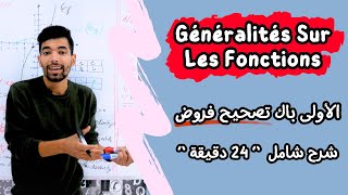 Généralités Sur Les Fonctions  1 Bac BIOF 🟥 Partie 3  Devoirs Corrigés 🟥 ملخص مع تصحيح فروض [upl. by Rubenstein418]