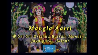 Mangla Aarti  Guru Ashtakam  Track with Lyrics  HH Stoka Krishna Maharaj  Gupt Vrindavan Dham [upl. by Anirehs]