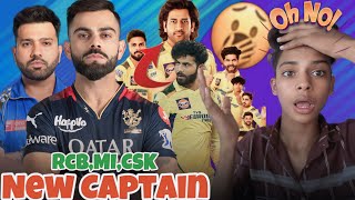 RCB NEW CAPTAIN KOHLI CSK NEW CAPTAIN MS DHONI MI NEW CAPTAIN ROHIT🤑 [upl. by Ardnac795]