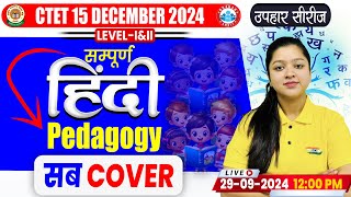 CTET Hindi Pedagogy  Complete Hindi Pedagogy  Hindi Pedagogy By Kanika Maam [upl. by Aley434]