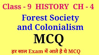 forest society and colonialism class 9 mcq [upl. by Seline]