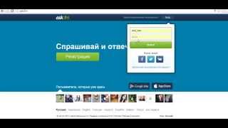 Как взломать Askfm [upl. by Pitts]