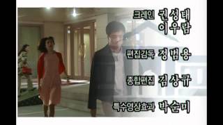 Hotelier 09회 EP09 8 [upl. by Uziel397]