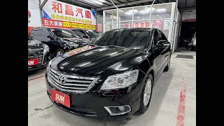 和昌汽車 2011 CAMRY 24 黑 YES認證車 100原鈑件 低里程1年僅跑1萬 大馬力 大空間 高妥善 8核心安卓機 可保固 歡迎鑑賞試乘 [upl. by Adnaral]