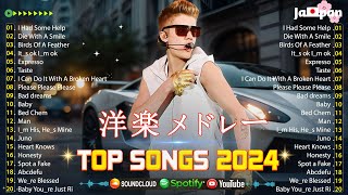 洋楽 ヒット チャート 最新【2024年11月】✨ 洋楽メドレー  幸せな気持ちで土曜日の朝を楽しもう 🌤️ エネルギッシュなプレイリストで素晴らしい週末を迎えよう！ [upl. by Dlanger]