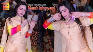 Allah Daiway Menu Eh Jaiya Taufiqa  Madem Kashishpyari Special Dance Performance 2023 [upl. by Stephani]