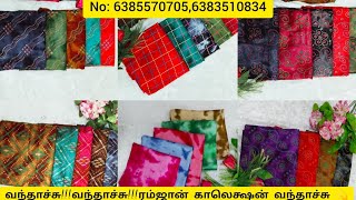 வந்தாச்சுவந்தாச்சுரம்ஜான் காலெக்ஷன் வந்தாச்சு💫wholesalemarket shawlwholesale hijabi [upl. by Rodge]