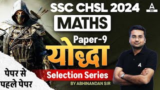 SSC CHSL 2024  SSC CHSL Maths Classes By Abhinandan Sir  CHSL Maths Most Expected Paper 9 [upl. by Coral765]