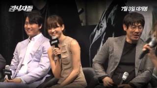 Behind the scene Press conf movie quotCold Eyesquot  Han Hyo Joo  Jung Woo Sung Seol Kyeonggu [upl. by Yesnyl]