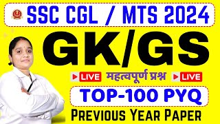 Lucent GK GS 2024 ssc cgl online class ssc mts mock test general science syllabus YSP live class [upl. by Frankel]