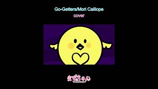 【GoGettersMori Calliope】cover moricalliope anime suicidesquad isekai [upl. by Paget219]