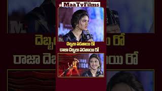 Sreeleela’s Funny Counter to Suresh Kondeti About ‘Kissik’ Song at RobinHood Press Meet maatvfilms [upl. by Imas282]