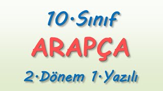 10Sınıf Arapça 2Dönem 1Yazılı [upl. by Nerte]