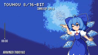 【TouHou 816BIT】Tomboyish Girl in Love【おてんば恋娘】 [upl. by Salman]