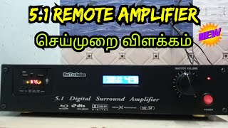 51 REMOTE AMPLIFIER MAKING IN TAMIL [upl. by Yvon]