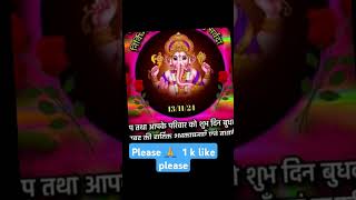 Ganpati Bappa Morya Shankar Murti Morya 🙏🙏🙏🙏🙏 hiral bajoria 💜 [upl. by Paul]